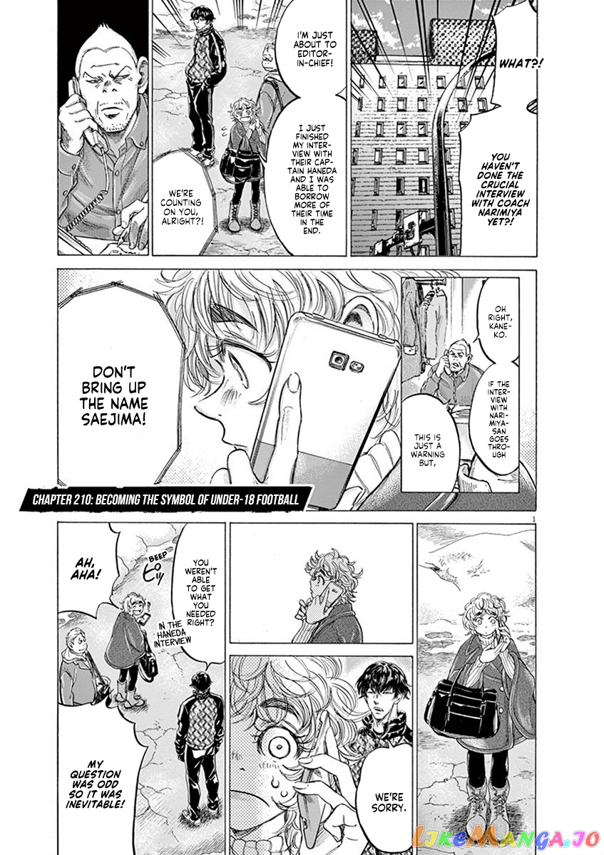 Ao Ashi, Chapter 210 image 01